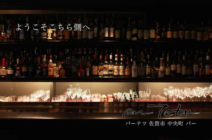 佐賀×愛人待ち合わせスポット③：Bar Tetu