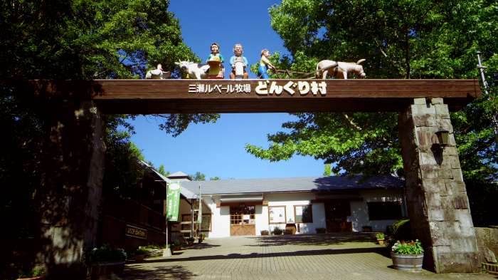 佐賀×愛人デートスポット④：三瀬ルーベル牧場どんぐり村